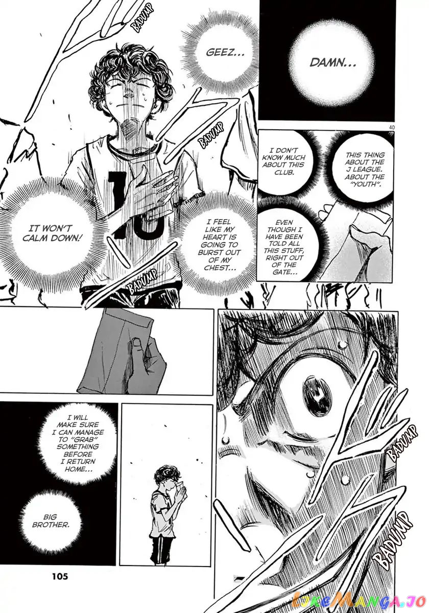 Ao Ashi, Chapter 2 image 40